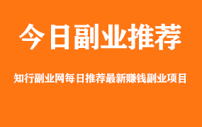 【副业项目1376期】龟课最新闲鱼项目玩法实战教程_全新升级月收益几千到几万-副业帮