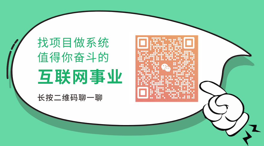 【虚拟资源网站搭建服务】加盟本站系统，做一个和本站一样的独立网站，躺赚的项目插图5