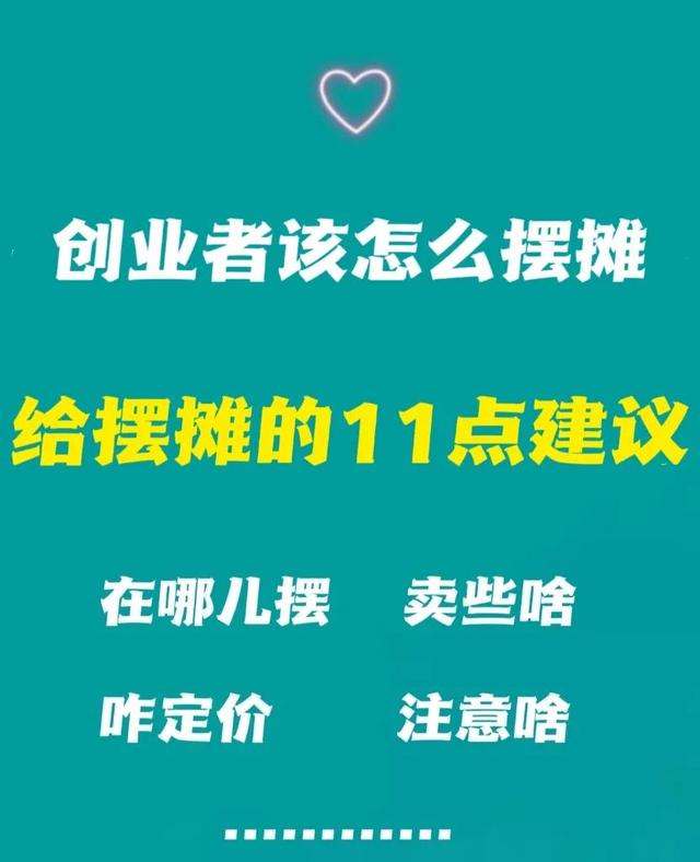 互联网创业点子大全500个（创新创业点子大全500个）-副业帮