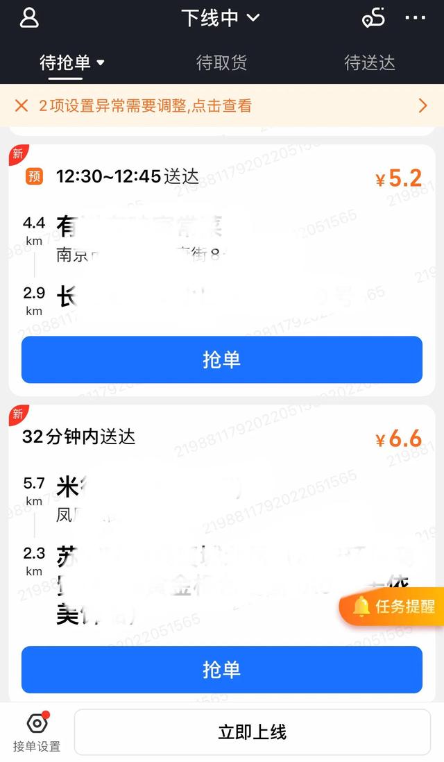 网络兼职挣钱怎么样（网络兼职挣钱k）插图3