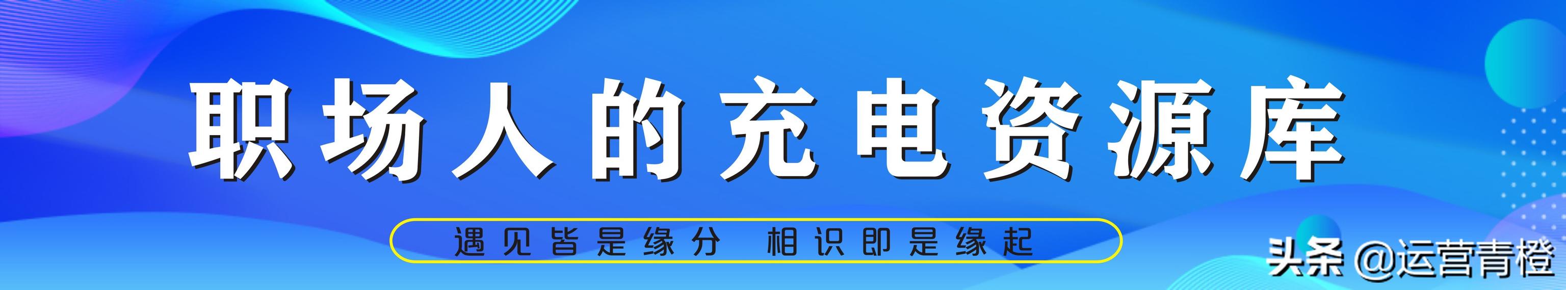 抖音算法及商业合作流程 分享（硬通干货）保存才是硬道理-副业帮