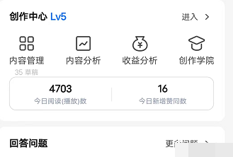 【副业项目3404期】2022知乎引流爆粉技术（知乎怎么推广引流）插图3