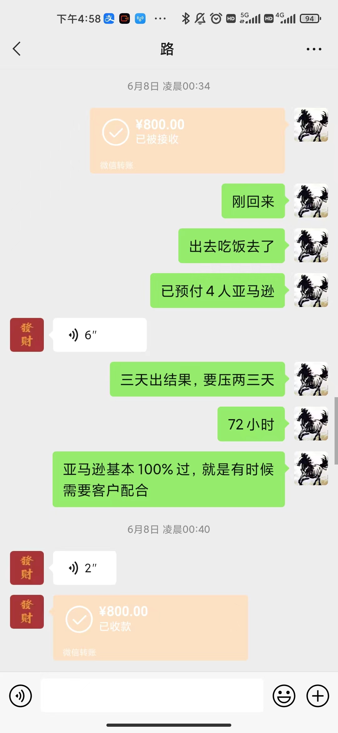 【副业项目3444期】【高端精品】海外电商注册项目，简单操作免费白嫖10000+插图5