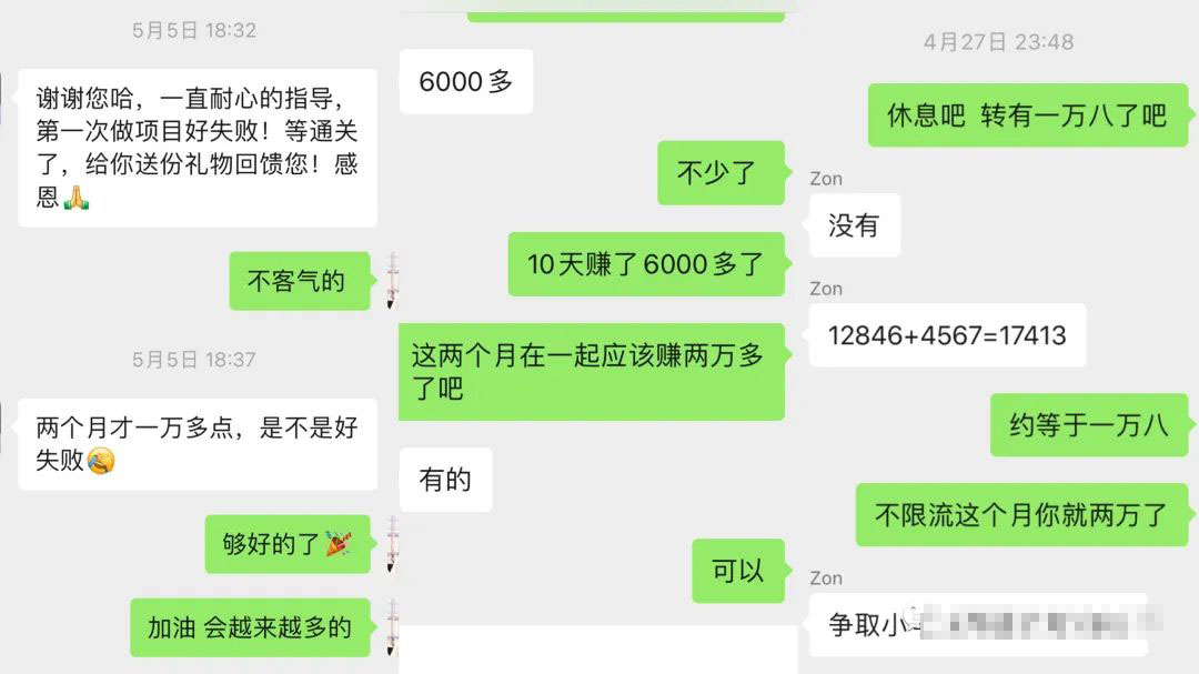 【副业项目3454期】外面收费999的PPT搬砖赚钱项目：实战两个半月赚了5W块（适合宝妈做的副业）插图3