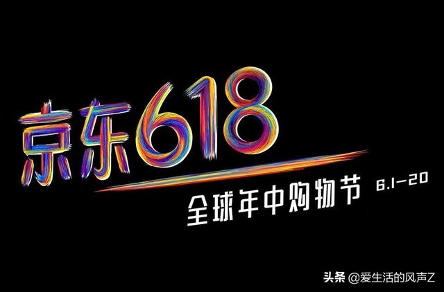 2022年618购物节业绩为什么下降了（今年618电商销售怎么这么惨淡）-副业帮