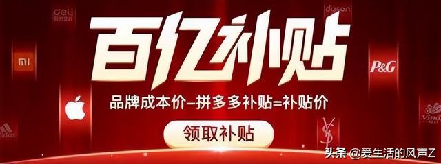 2022年618购物节业绩为什么下降了（今年618电商销售怎么这么惨淡）插图9