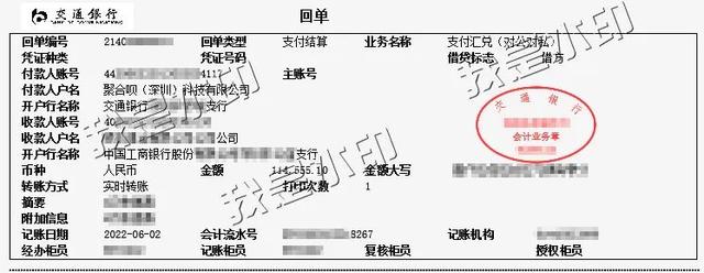 没本钱如何赚到自己人生中的第一桶金插图7