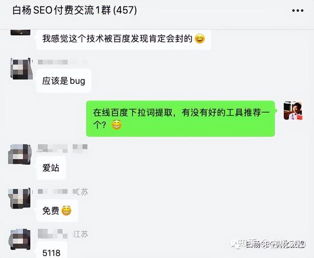 seo关键词挖掘的详细流程和方法插图1