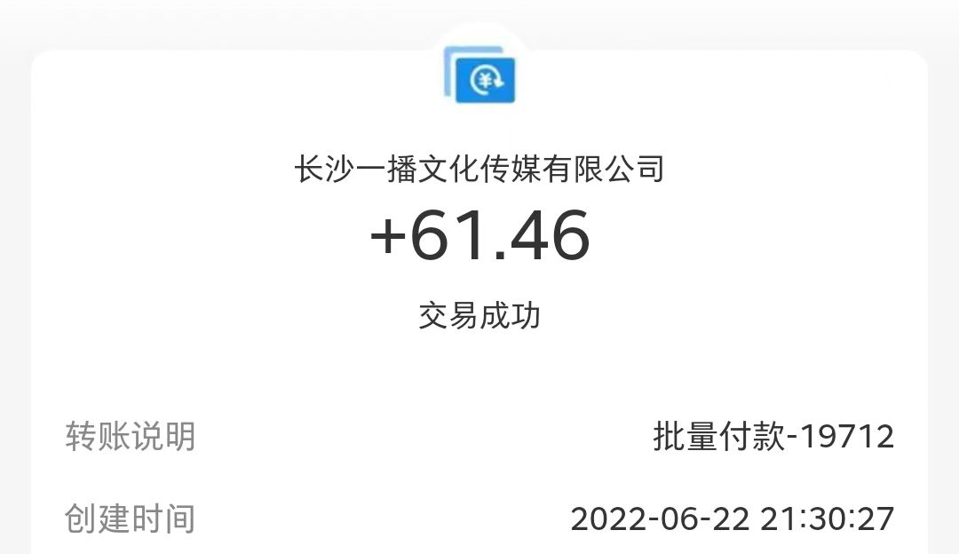 【副业项目3589期】每天赚500的副业：最新接码无限拉新项目，利用接码平台赚拉新平台差价插图3