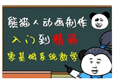 【副业项目5041期】豆十三抖音快手沙雕视频教学课程，快速爆粉，月入10万+（素材+插件+视频）-副业帮