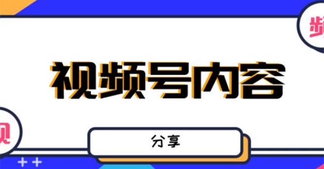 【副业项目5377期】最新抖音带货之蹭网红流量玩法，轻松月入8w+的案例分析学习【详细教程】-副业帮