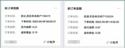 【副业项目5839期】快递代发CPS，月入万元，不起眼却很赚钱的信息差项目-副业帮