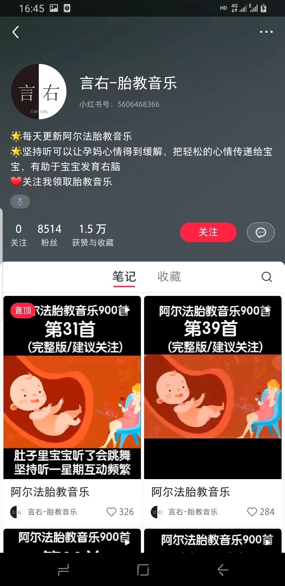 【副业项目6751期】日入500+的可持续延伸变现的项目每天2小时操作轻松-副业帮