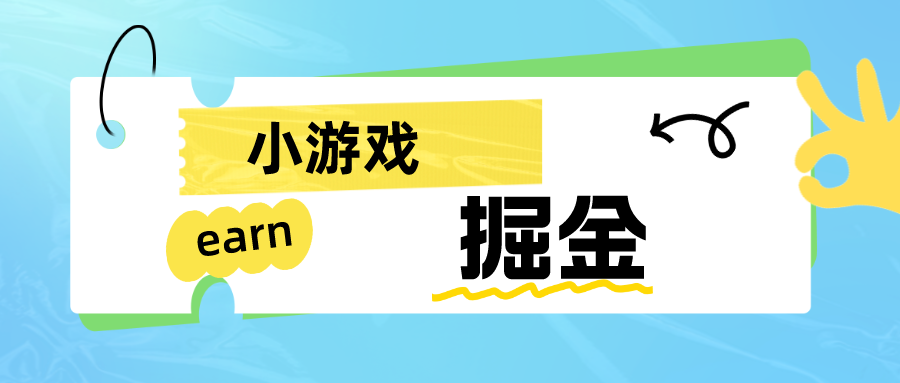 【副业项目6794期】手机0撸小项目：日入50-80米-副业帮