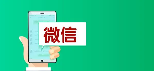 【副业项目6953期】流量风口：微信问一问，可引流到公众号及视频号，实测单号日引流100+-副业帮