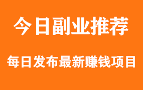 【免费下载】社群运营，当下，企业如何用社群卖好货?-副业帮