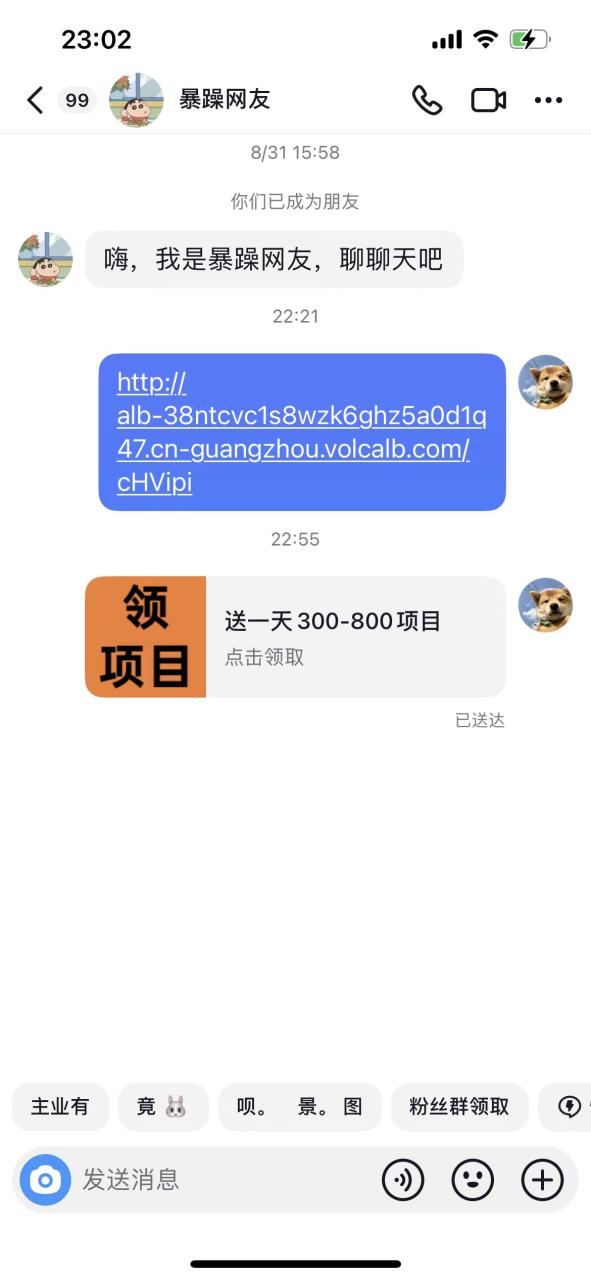 【副业项目7557期】利用信息查帮别人做抖音小卡片，日收益300+-副业帮