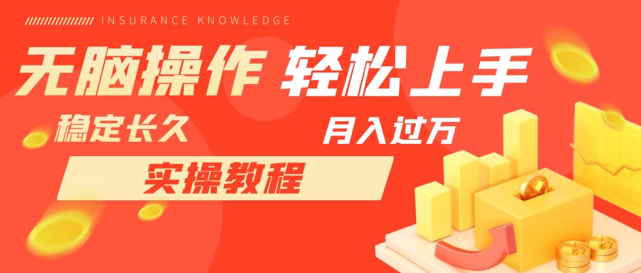 【副业项目7908期】长久副业，轻松上手，每天花一个小时发营销邮件月入10000+-副业帮