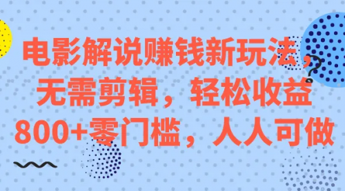 【副业项目7687期】微头条搬运项目新玩法，转发复制也能赚钱 ，零门槛-副业帮