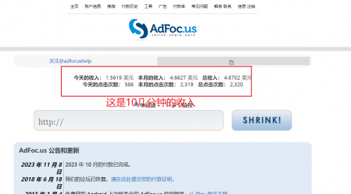 【副业项目8159期】adFoc撸美金项目价值8900，单日收入30美金+-副业帮