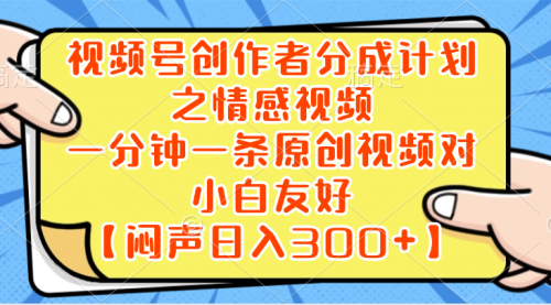 【副业项目8639期】小红书AI宝宝漫画，轻松引流宝妈粉，小白零基础操作，日入500-副业帮