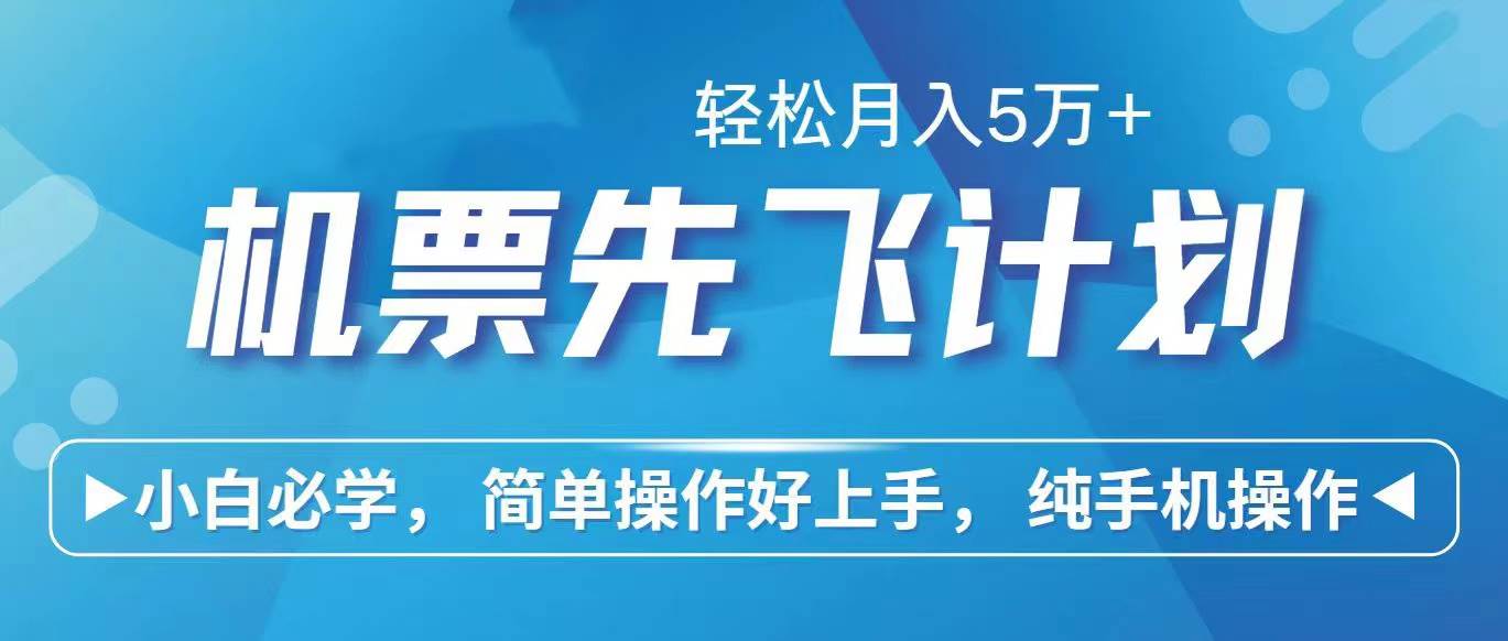 2024年闲鱼小红书暴力引流，傻瓜式纯手机操作，利润空间巨大，日入3000+-副业帮