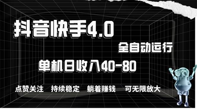 2024最新项目，冷门暴利，暑假来临，正是项目利润爆发时期。市场很大，…-副业帮