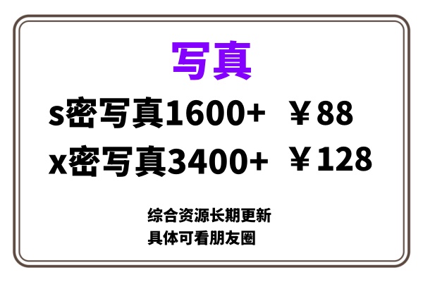 ai男粉套图，一单399，小白也能做！-副业帮